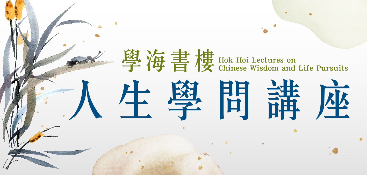 雅斯培的軸心時代與中華文化